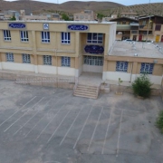 مدرسه عمران و توسعه الیگودرز