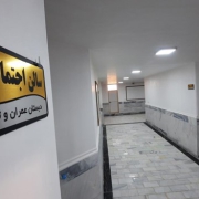 omran school aligudarz